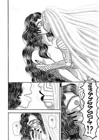 [Et Alors] Jihaha no Bansan (Shin Megami Tensei) (Ongoing)