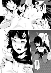 [Yadokugaeru (Locon)] Kaname 01-03 Soushuuhen [Digital]