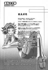 (SC40) [Meikyoushisui (Kachoufuugetsu)] Shitasakisanzun 3 (Code Geass)