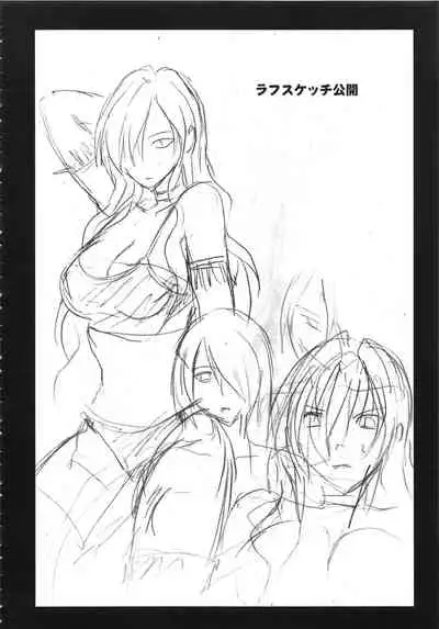 Girls Fight Kanzenban