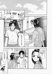 [Nikaidou Mitsuki] Nagi Para - paradise on the beach