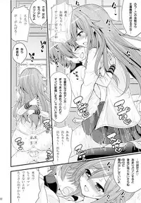 [Hasemi box (Hasemi Ryo)] Futari to Shota no Naisho Graffiti (Koufuku Graffiti)