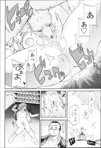 COMIC Momohime 2010-01