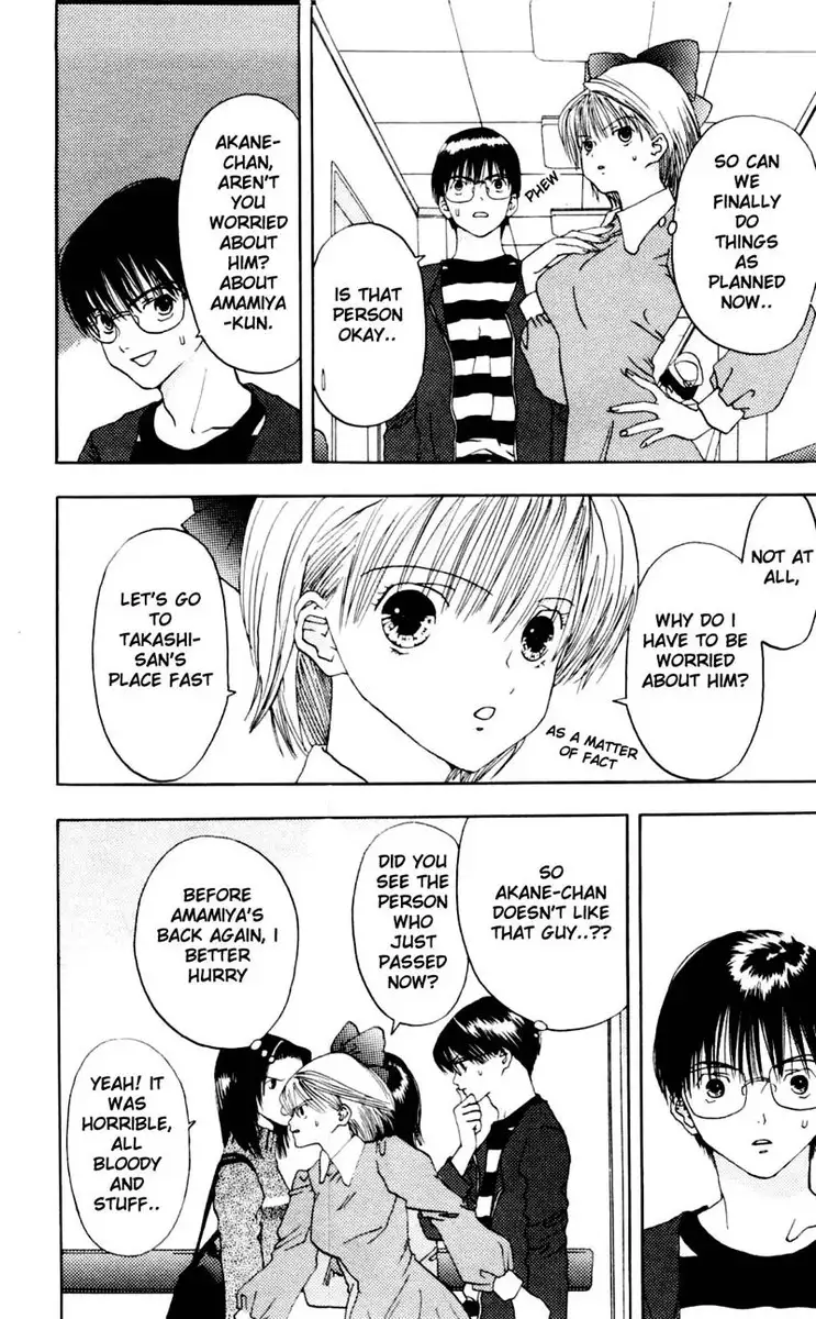 Akane-Chan Overdrive V01 - CH3a