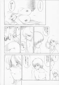 (C57) [TIMEST (Tokisaka Mugi)] Clotholophos (Galaxy Express 999)