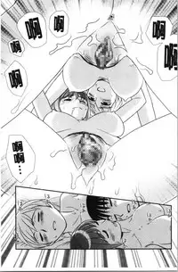 Roshutsu de Yume Gokochi♡