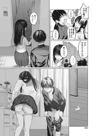 COMIC HOTMILK 2023-02