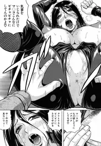 [Jamming] Kanzai Toshi Ch. 1-4