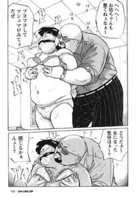 [Kujira] Hyakkan Boogie