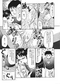 [Fuusen Club] Fuusen Faust