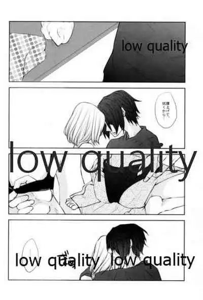 (C90) [Kanariya (Haruno Urara)] Koe ni Kaeru (Naruto)