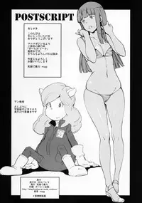 (Reitaisai 13) [Egao de Bouryoku (mogg)] Mikoasobi (Touhou Project)