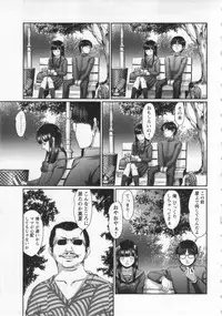 COMIC MASYO 2013-01