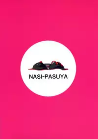 (C95) [Nasi-pasuya (Nasipasuta)] SEXY CODE (Fate/Grand Order) [Chinese] [洨五組]