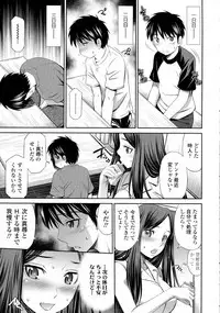 COMIC Tenma 2015-08