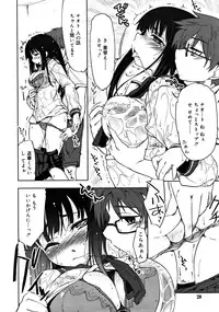 COMIC RiN 2008-06 Vol.42