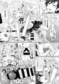 (C89) [Animal Herb (Yano Mitsuki)] Uchi no Pet Jijou 3