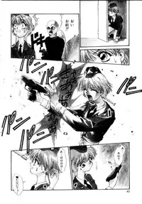 [Satou Takahiro] Suki Suki Shoui-dono