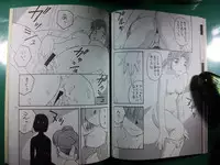 <<yoshida ke>> Yokohama Kaidashi Kikou Manga