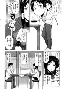 COMIC Shitsurakuten 2016-05