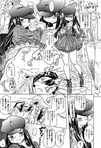 [Gorgeous Takarada] Bburoger !!