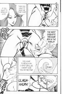 [Inui Haruka] Ogenki Clinic Vol.7 [English]