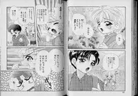 [Anthology] Boy Meets Boy Vol. 1