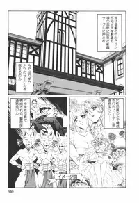 [Nakamura Uzuki] Kohaku No Hana