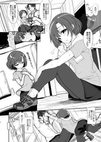 Kirintei 25 Sakuhin Shuuroku Pack