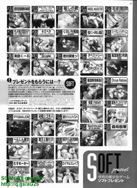 BugBug 2009-04 Vol. 176