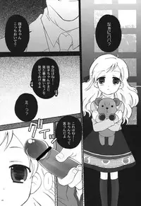 [Chinjao Roosu] School Days 2 [Digital]