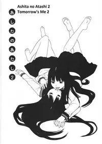 Ashita no Atashi
