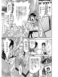 [Anthology] Angel Club MEGA Vol. 05