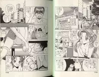 [STEREO GRAM] Angel Vol.2