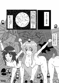 [Touou] Jinrui wa XX Saremashita (Jinrui wa Suitai Shimashita)