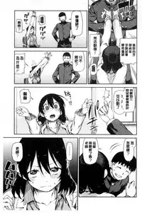 [Akitsuki Itsuki] Saimin Anji de "Kanarazu Kou naru" [Chinese]