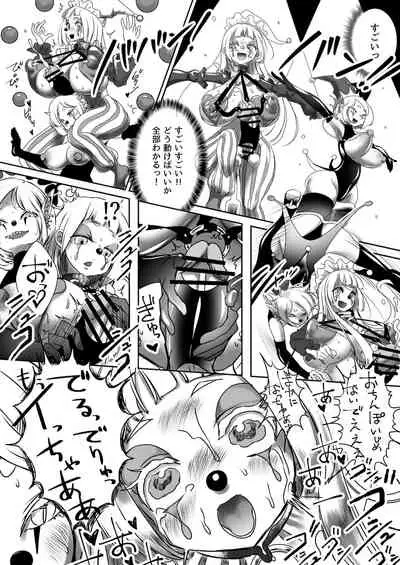 C99 VR Doujin Eroge Reminiscence Room