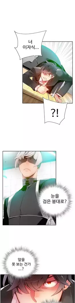 Lilith`s Cord Ch.0-27