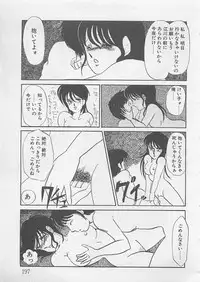 [Umino Yayoi] Afurete Kichau!