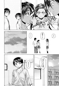 [Fuuga] Setsunai Omoi - Painful Feelings