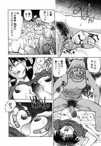 [Yagami Dai] West Volume 02