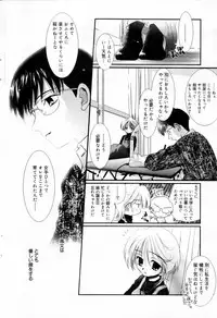 Manga Bangaichi 2006-04