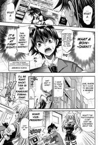 [Rakko] Pura-Tina Plus [English] [biribiri]