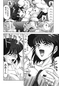 [Anthology] Shin Bishoujo Shoukougun 3 Yamato hen