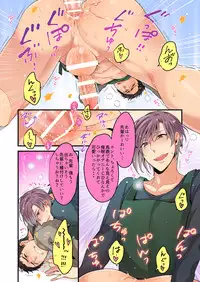 [Anthology]Girl´s Maniax vol.1 hypnosis