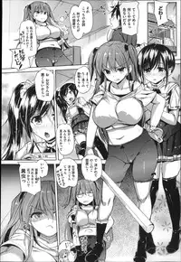 [Knuckle Curve] Tabegoro Otome