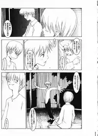 [Okama] Megurikuru Haru Vol. 1