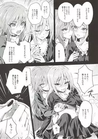 (C93) [tomatohouse-905's room (Urabi)] The Resonant Notes 2 -Kyoumei Sekai no Senritsu Fuchou II- (THE IDOLM@STER CINDERELLA GIRLS)