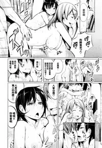 [Kisen] Seijo-tachi no Komoriuta - Heroines' Lullaby [Chinese] [兔司姬X一匙咖啡豆聯合漢化]