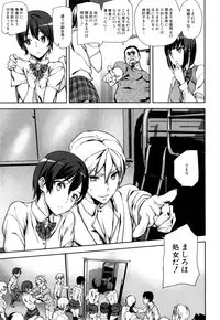 [Ashiomi Masato] D-Medal